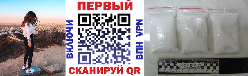 Амфетамин Premium  Рыбное 