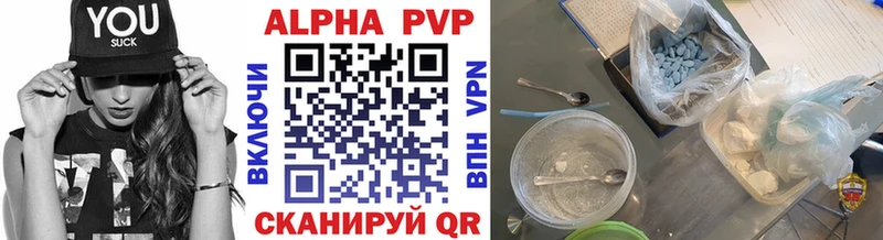 наркошоп  Рыбное  Alfa_PVP СК КРИС 