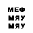 МЕТАДОН белоснежный Gerald Ur