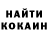 Кодеин Purple Drank Gemini World