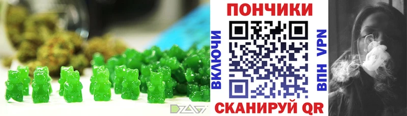 Cannafood марихуана  Рыбное 