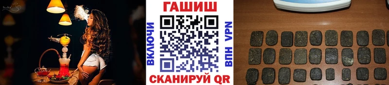 кракен ONION  Рыбное  ГАШ гашик 