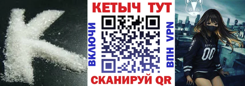 КЕТАМИН VHQ это какой сайт Рыбное купить сайты