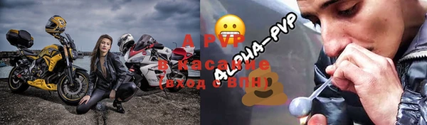 ALPHA PVP Алексеевка