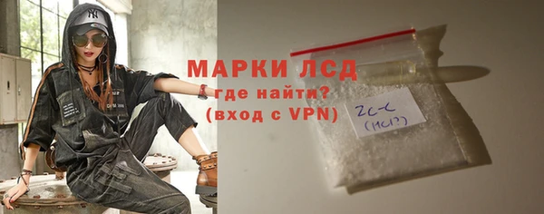 ALPHA PVP Алексеевка