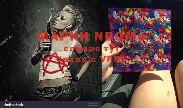 меф Алзамай