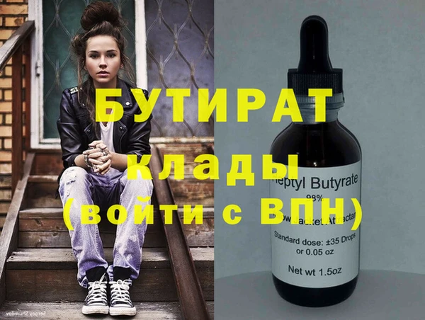ALPHA PVP Алексеевка