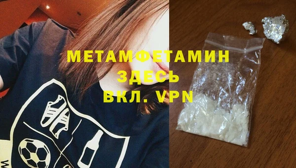 ALPHA PVP Алексеевка