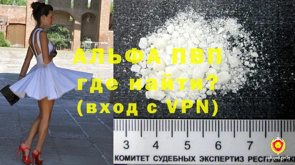 ALPHA PVP Алексеевка