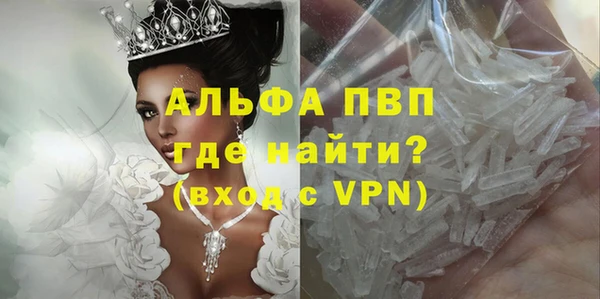ALPHA PVP Алексеевка