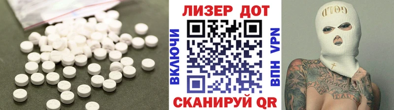 ЛСД экстази кислота  блэк спрут ТОР  Рыбное 