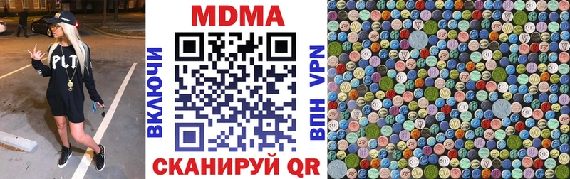 МДМА VHQ  Рыбное 