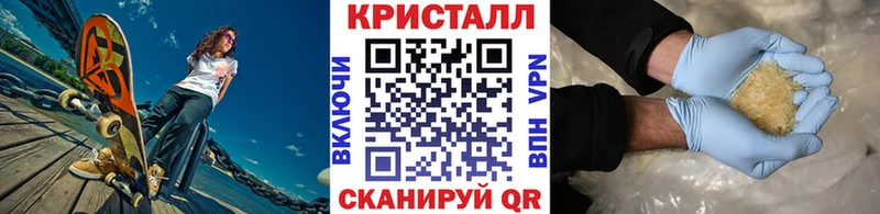 МЕТАМФЕТАМИН витя гидра tor Рыбное
