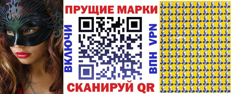 наркошоп Рыбное Марки NBOMe 1500мкг