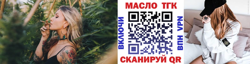ТГК Wax  где купить наркоту  Рыбное 