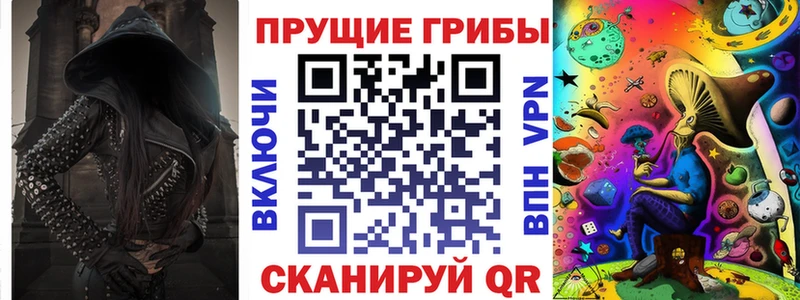 Галлюциногенные грибы Magic Shrooms  купить наркотики цена  Рыбное 