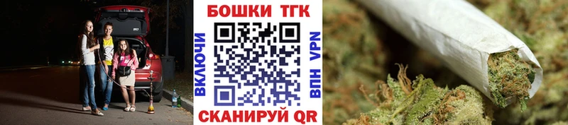 МАРИХУАНА Ganja  Рыбное 